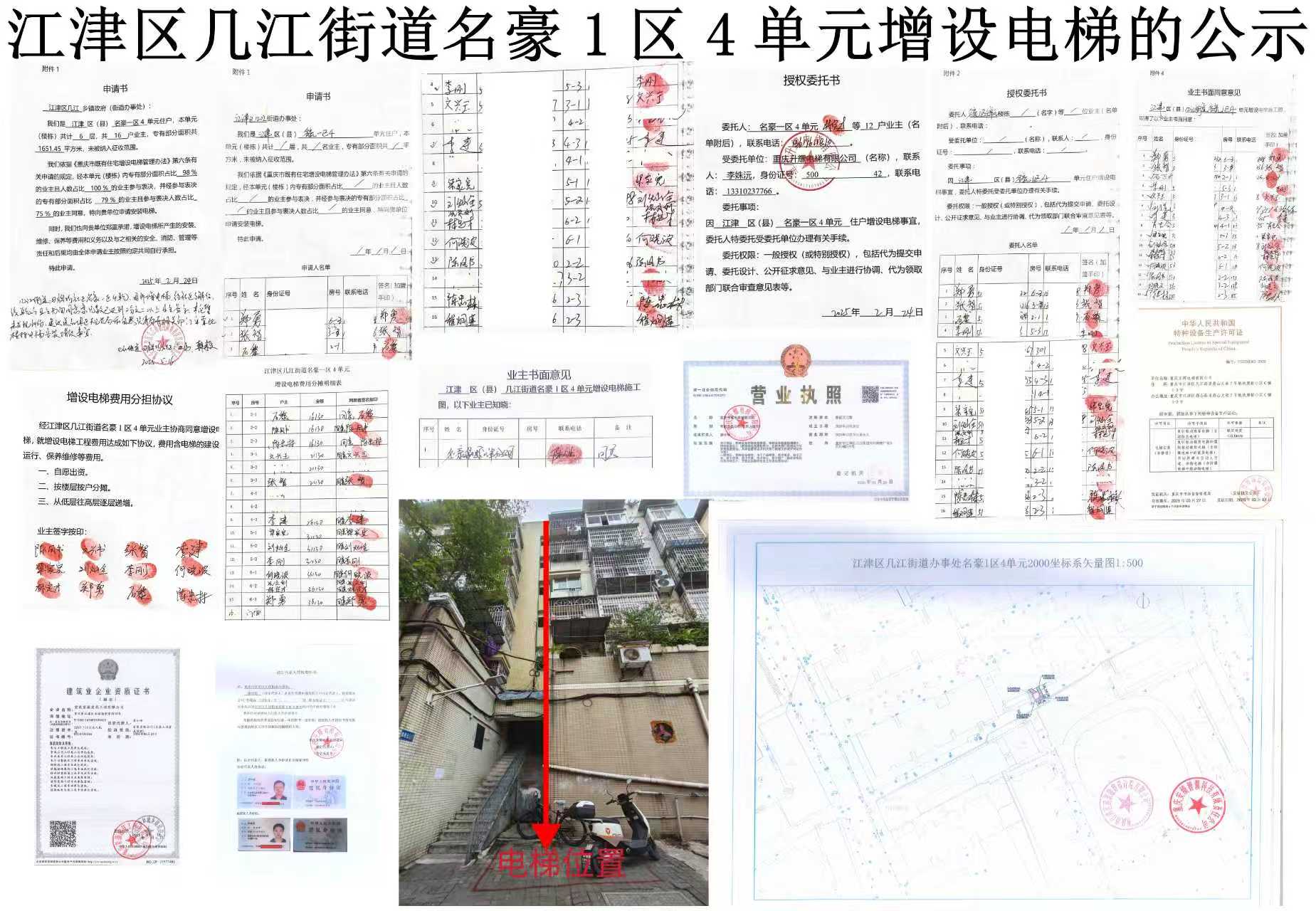 微信圖片_20250902172930_1_179.jpg